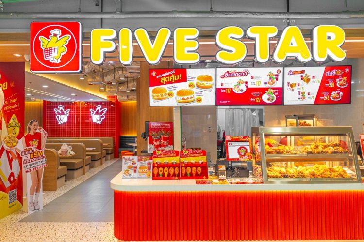 ไขความสำเร็จ 'ห้าดาว' ฟาสต์ฟู้ดไก่ย่าง-ทอด ครองใจผู้บริโภคต่อเนื่องสู่ปีที่ 41