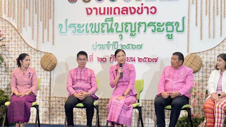 ยิ่งใหญ่ตระการตาสืบสานประเพณีบุญกระธูปหนึ่งเดียวในโลกเมืองชัยภูมิ