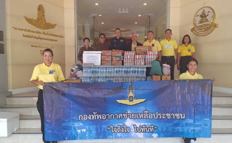 สมาคมช่างภาพสื่อมวลชน ดิจิทัล ส่งมอบของบริจาคให้กับกองทัพอากาศ เพื่อไปช่วยเหลือพี่น้องชาวเชียงราย