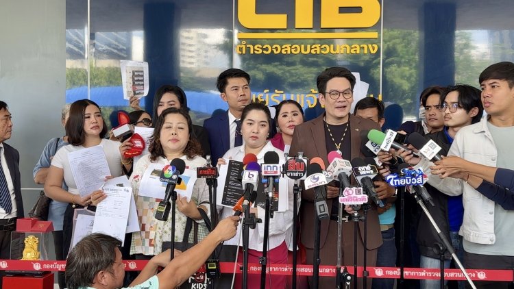 สุดทน!ลูกค้าทอง "แม่ตั๊ก-ป๋าเบียร์"แห่แจ้งตำรวจปคบ.เอาผิดฐานฉ้อโกง