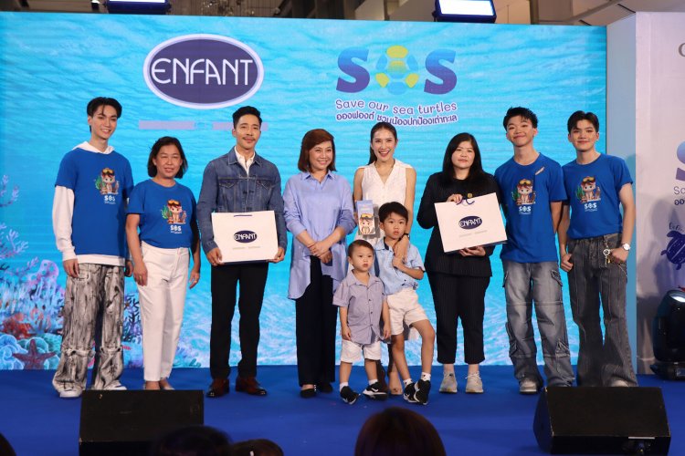อองฟองต์ ชวนจุ่ม “Art Toy SOS Collection”รายได้ส่วนหนึ่งสนับสนุนโครงการอนุรักษ์ฟื้นฟูเต่าทะเลไทย