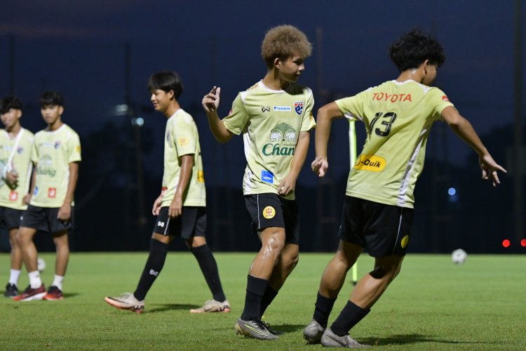 ทีมชาติไทย U17 ซ้อมครั้งสุดท้ายก่อนเจอ ยูเออี, ศุภกร มองเกมรับยังมีจุดต้องปรับก่อนลุยชิงแชมป์เอเชีย