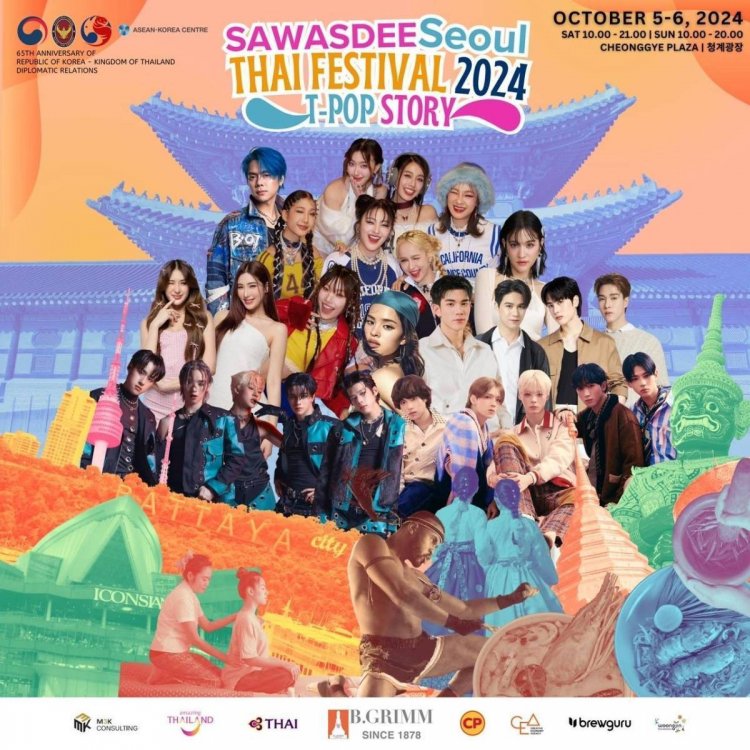 B.Grimm  สานสัมพันธ์ไทย-เกาหลี ผ่านศิลปะ ดนตรี และวัฒนธรรม ในงาน Sawasdee Seoul Thai Festival 2024