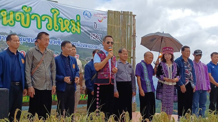 สืบสานประเพณีเทศกาลกินข้าวใหม่ม้ง ประจำปี 2567