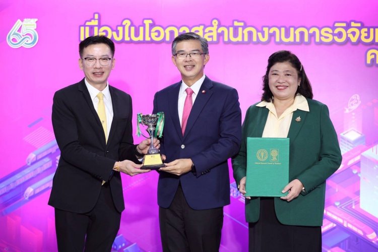 วช.มอบรางวัล NRCT Award 29 ผลงานเด่น เนื่องในโอกาส วช. ครบรอบ 65 ปี