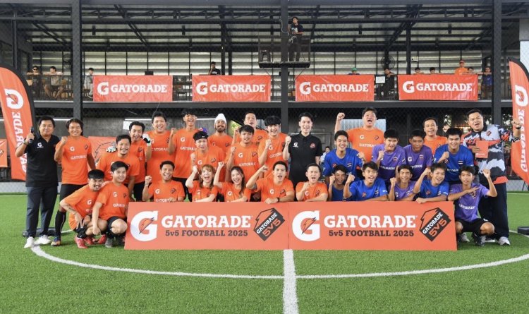 “เกเตอเรด”คิกออฟศึกฟุตบอลแห่งปี Gatorade 5v5 Football 2025 เปิดสนามด้วยแมตช์พิเศษ พร้อมรับสมัครทีมประชันฝีเท้าทั่วประเทศแล้ววันนี้!