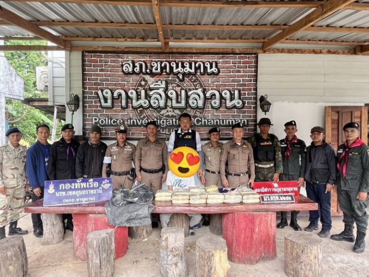 ตำรวจอำนาจเจริญสนธิกำลังทลายแก๊งค้ายาบ้ายึดของกลาง 2 แสนเม็ด