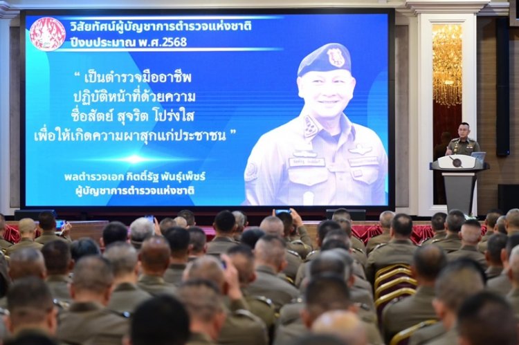 ใครเป็นใคร! เปิดโผแต่งตั้งโยกย้ายบิ๊กตำรวจ ผบช.ภาค 1-9 มาครบ