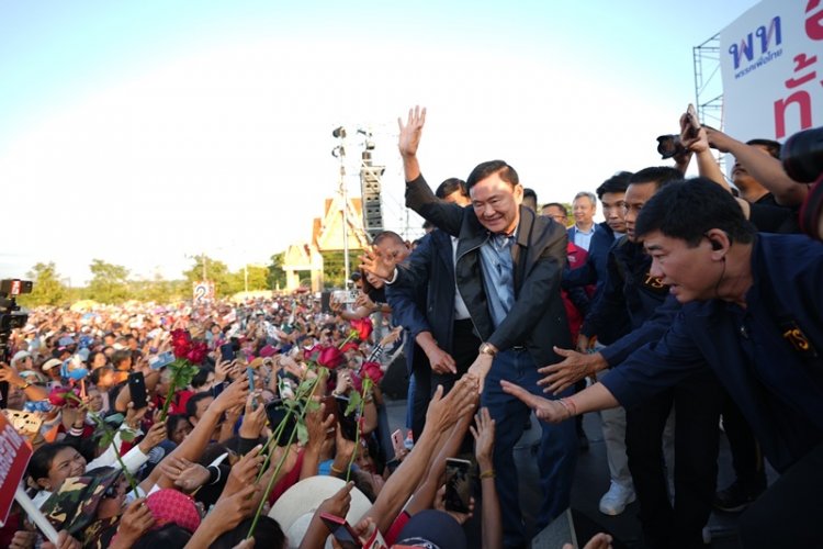 ด่วน!ศาล รธน. มีมติไม่รับคำร้อง “ทักษิณ-เพื่อไทย”ล้มล้างการปกครอง