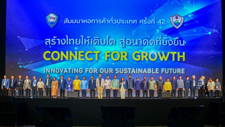 “อนุทิน” สั่งผู้ว่าฯ หนุนการเติบโตทางเศรษฐกิจ-มอบรางวัลสำเภาทองประจำปี 2567กับ 22 ผวจ.