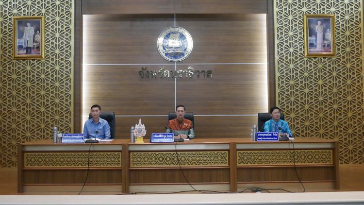 นราธิวาสประชุมคณะกรมการจังหวัด ติดตามผลการดำเนินงานในห้วงเดือนพ.ย.2567