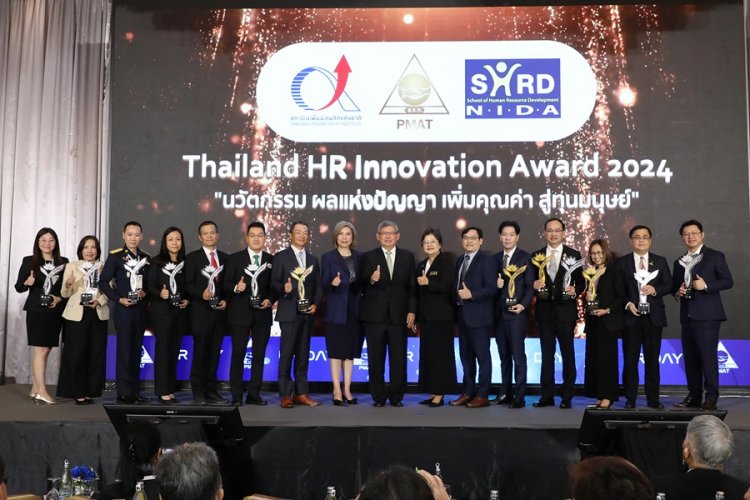 กระทรวงศึกษาฯคว้า 2 รางวัล จากงาน Thailand HR Innovation Award 2024