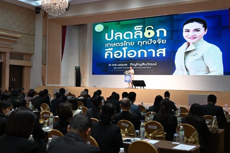 “ปลดล็อกเกษตรไทย ทุกปัจจัยคือโอกาส” คาด ปี'68 GDPขยายตัว 2.8%