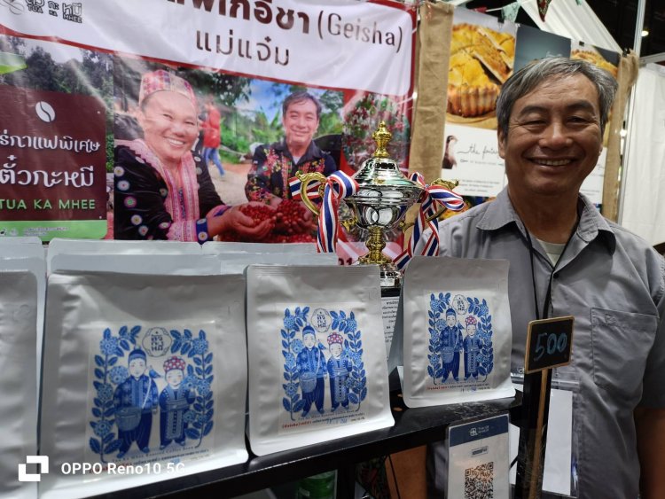 “ไร่ตั๋วกะหมี”กาแฟไทยพันธุ์ดีถิ่นเหนือ ลูกค้าชาวกรุงหลงกลิ่นรสชาติ