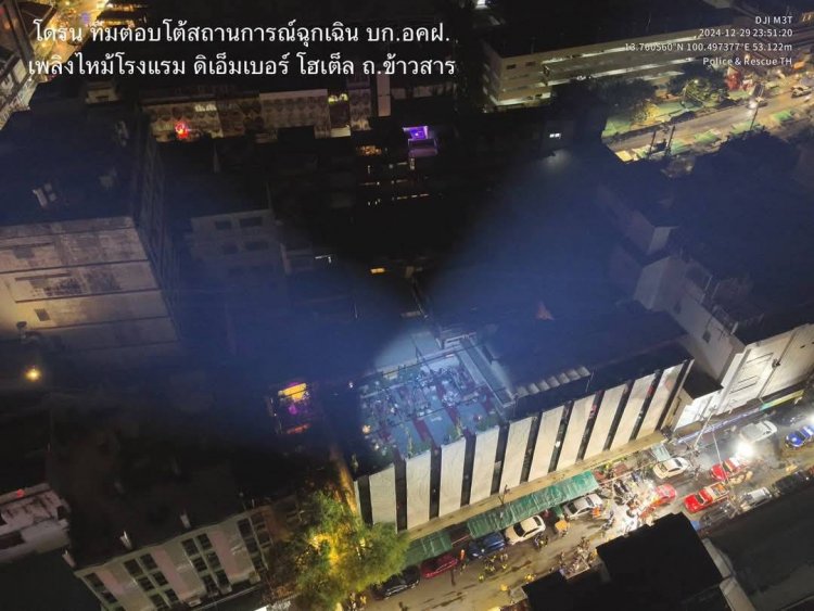 สลดก่อนปีใหม่!ไฟไหม้โรงแรมย่านข้าวสาร ดับ3 ผู้ว่าฯกทม.สั่งปิดไม่มีกำหนด