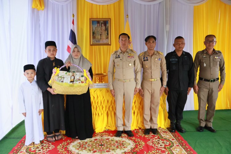ผู้ว่าฯนราธิวาสเชิญตะกร้าสิ่งของพระราชทาน มอบแก่ครอบครัวทพ.พลีชีพจากไฟใต้