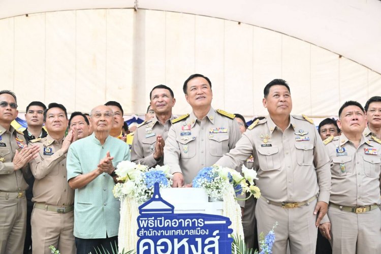 พ่อเมืองกระบี่ ร่วมต้อนรับ "อนุทิน"รมว.มหาดไทย เปิดอาคารสำนักงานเทศบาลเมืองคอหงส์หาดใหญ่-มอบโล่ "คนดีศรีคอหงส์"