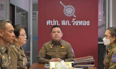 "ผกก.โอ๋" สภ.วังทอง ประชุมติดตามผลการปฏิบัติงานข้าราชการตำรวจ