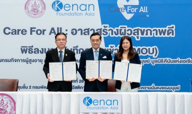 พิธีลงนาม MOU โครงการ “Care For All by CeraVe” จับมือภาครัฐและเอ็นจีโอ  ร่วมอาสาสร้างผิวสุขภาพดี ให้กลุ่มเปราะบางและผู้สูงอายุในประเทศไทย