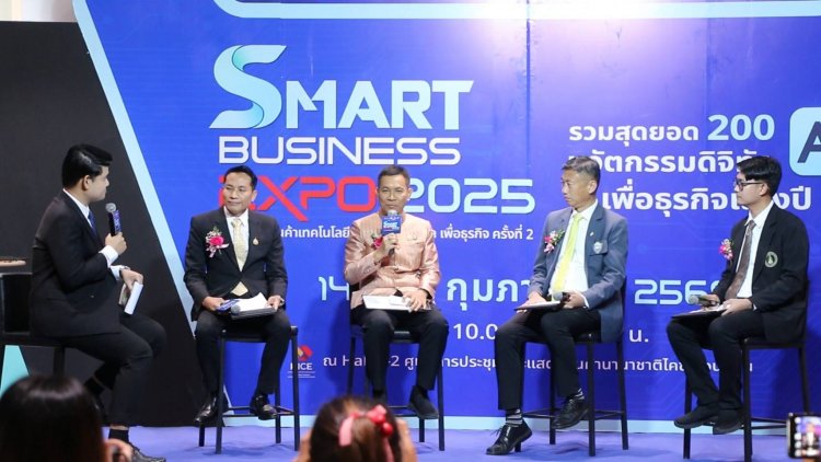 ขอนแก่น หนุนหอการค้า จัดงาน " SMART Business Expo 2025 " กระตุ้นเศรษฐกิจไตรมาสแรกของปี