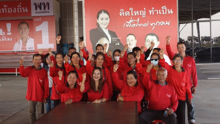 เสื้อแดงสาวฝั่งโขงยืนยันยังสามัคคีกันชี้เลือกตั้งอบจ.ศรีสะเกษพ่ายปมด้อยค่าคนเสื้อแดง