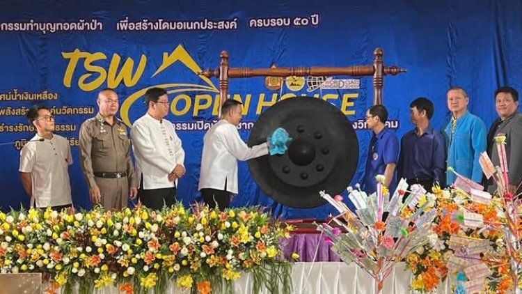 อำเภอท่าสองยางเปิดบ้านวิชาการ T.S.W Open House แสดงนิทรรศการผลงานของนักเรียน