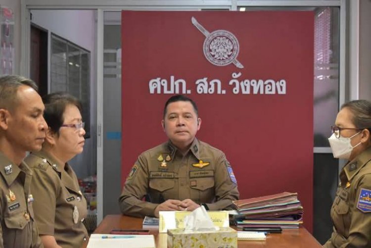 "ผกก.โอ๋" สภ.วังทอง ประชุมติดตามผลการปฏิบัติงานข้าราชการตำรวจ