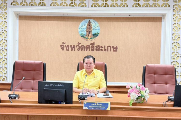 ศรีสะเกษ ประชุมโครงการซ่อมแซมแหล่งน้ำขนาดเล็กระดับอำเภอ