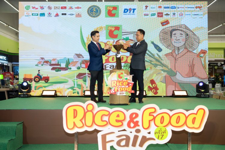 บิ๊กซี ผนึก กรมการค้าภายใน และพันธมิตรผลิตภัณฑ์ข้าว 20 แบรนด์ชั้นนำ จัดแคมเปญ “ข้าวถุงร่วมใจ ประหยัดทั่วไทยที่บิ๊กซี ครั้งที่ 17”