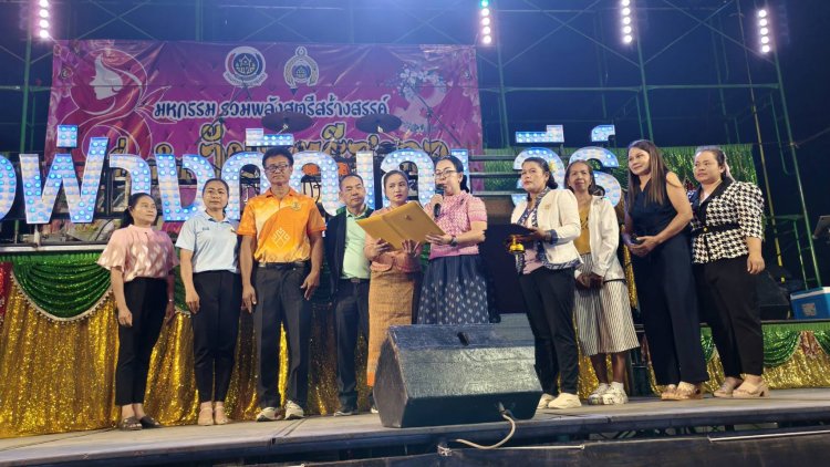 อำเภอวังหิน เปิดงานมหกรรมรวมพลังสตรีสร้างสรรค์ เนื่องใน"วันสตรีสากล"ประจำปี 2568