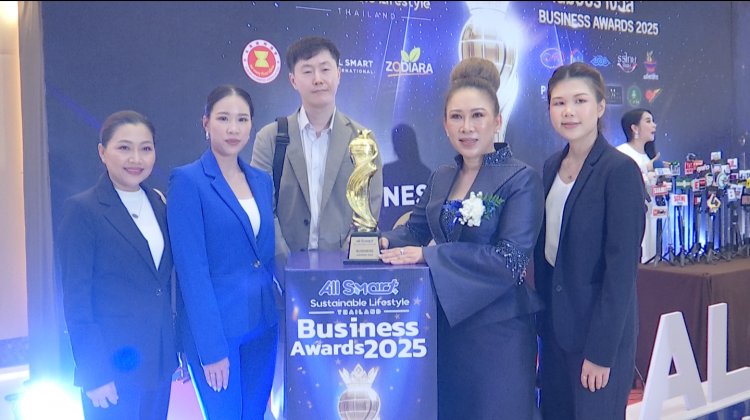 พิธีมอบรางวัล "BUSINESS AWARDS 2025"สาขาทำความดีเพื่อสังคมและประเทศชาติ