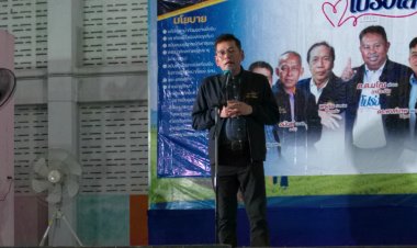 ลุยหน้าปราศรัยต่อเนื่อง “ยืนหนึ่ง”ไม่ซื้อสิทธิ์ขายเสียง คิดโกงพี่น้อง ไม่มีคอรัปชั่น โปร่งใสในการทำงาน