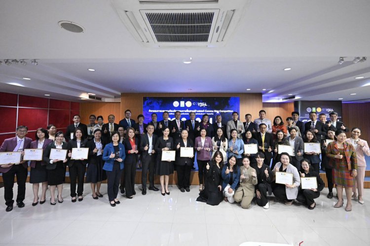 มอบรางวัลนวัตกรรมการสื่อสารสร้างสรรค์ Commu Max Competition