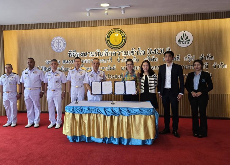 หมู่บ้านสามัคคี สัตหีบ MOU สหกรณ์เคหสถานราชนาวี รับส่วนลดหลังละกว่า 2 แสนบาท