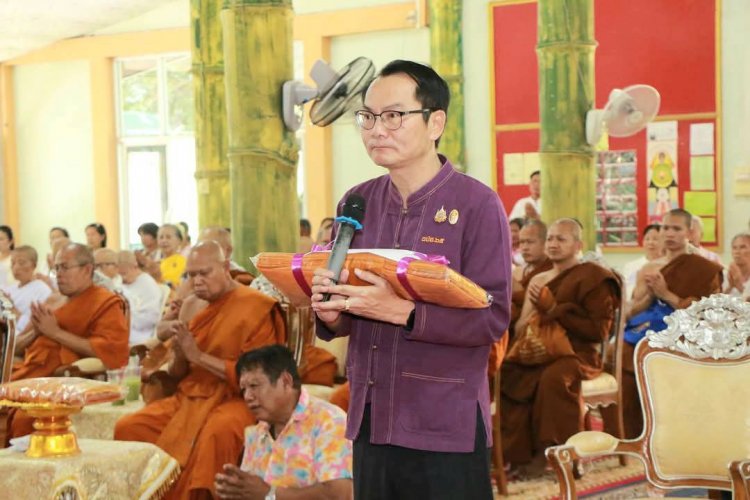 กรมการพัฒนาชุมชน จัดพิธีทอดผ้าป่าสมทบกองทุนพัฒนาเด็กชนบทในพระราชูปถัมภ์สมเด็จพระเทพฯ