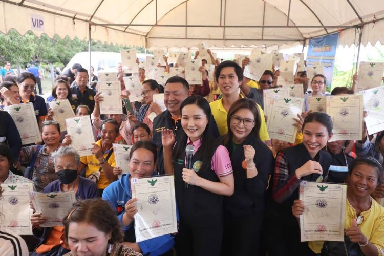 กระทรวงเกษตรและสหกรณ์มอบโฉนดที่ดินให้กับเกษตรสกลนคร-นครพนมไร้ที่ทำกิน