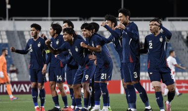 ไทย เจ้าภาพจัดแข่งขัน AFC U-23 Asian Cup 2026 ในช่วงกันยายน