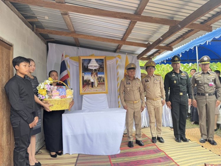 ผู้ว่าฯหนองบัวลำภู เชิญตะกร้าสิ่งของพระราชทานมอบภรรยา ด.ต.อิศเรศ พลีชีพจากความไม่สงบในพื้นที่ยะลา