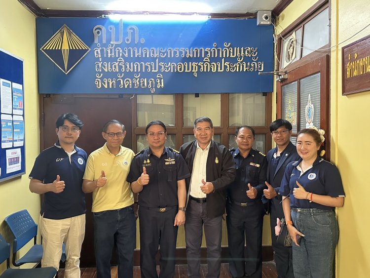 กปว. ชี้แจงกระบวนการชำระบัญชีให้ คปภ. ชัยภูมิ เพื่อช่วยเหลือประชาชน