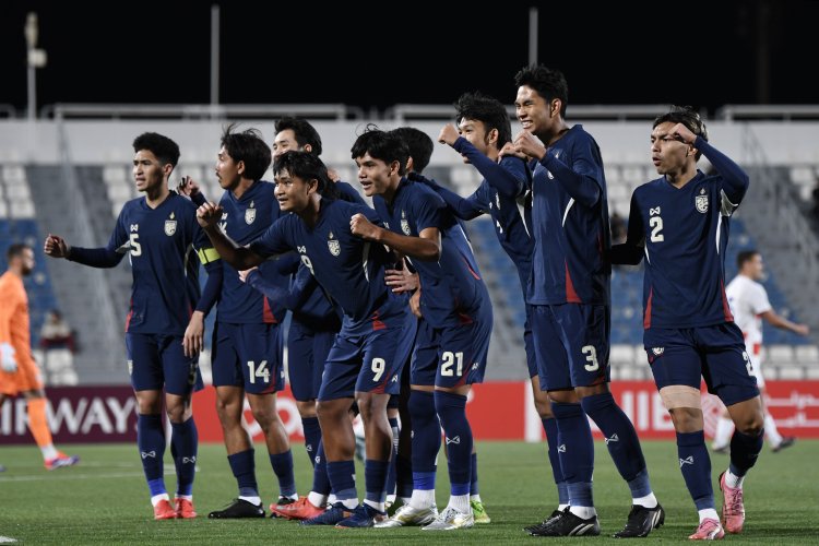 ไทย เจ้าภาพจัดแข่งขัน AFC U-23 Asian Cup 2026 ในช่วงกันยายน