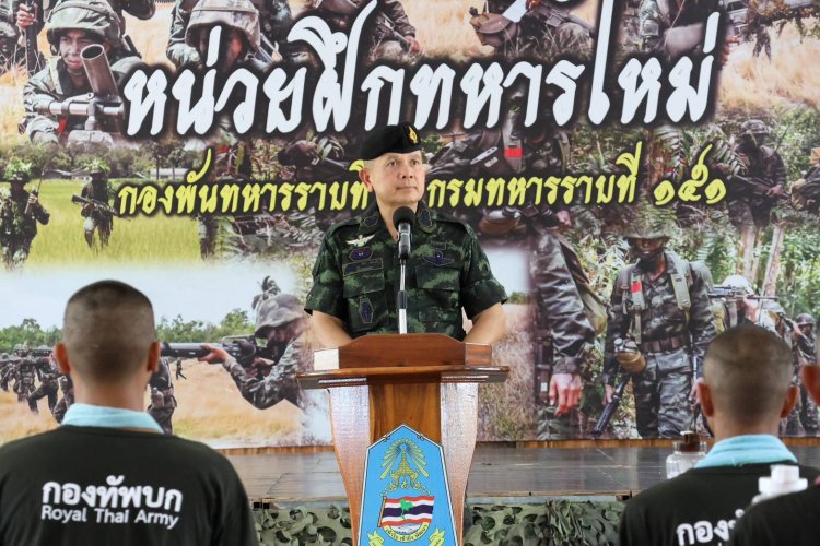 รอง มทภ. 4 สั่งเน้นย้ำข้อการของ ผบ.ทบ. เกี่ยวกับมาตราการต่างๆในการฝึกทหารใหม่