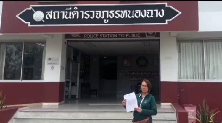 แม่ค้าหวยเศร้า!!ถูกญาติเชิดเงินซื้อลอตเตอรี่กว่าแสนโร่แจ้งความให้คู่กรณีชดใช้คืน