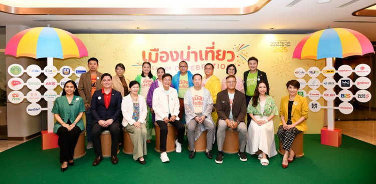 ททท. เปิดโครงการ “เมืองน่าเที่ยว Year of Celebration”ชู 12 แคมเปญกระตุ้นท่องเที่ยวหน้าฝน
