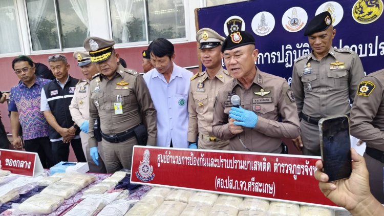 ตำรวจภูธรกันทรารมย์สกัดจับยาบ้า 7 แสนเม็ดลอบนำเข้าจากประเทศเพื่อนบ้าน