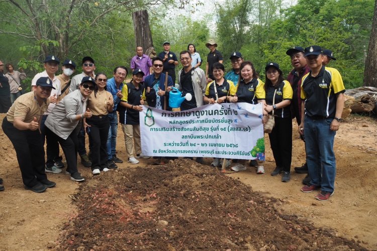หลักสูตรส.15 สถาบันพระปกเกล้าดูงานนอกห้องเรียน 3จังหวัดภาคกลาง