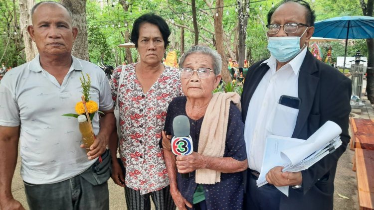 คุณยายวัย 86 ปีร้องอัยการจังหวัดอำนาจเจริญขอความเป็นธรรมลูกชายถูกคุมขังเรือนจำคลองไผ่