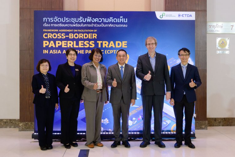 ‘ดีอี–ETDA’ เปิดเวทีเร่งปูทาง Paperless Trade เตรียมเข้าร่วม CPTA ดันไทยสู่การค้าข้ามพรมแดนโลก!