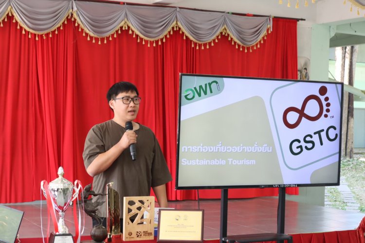 อพท. โชว์เครื่องมือ STMS มาตรฐานการจัดการการท่องเที่ยวอย่างยั่งยืน 6 ด้าน หนุน องค์กรปกครองส่วนท้องถิ่น ยกระดับพื้นที่สู่เป้าหมาย “น่านเมืองยั่งยืน”