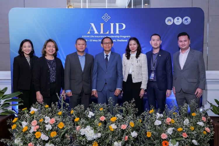 กองทุนประกันชีวิตผนึก คปภ.-ส.ประกันชีวิตไทยจัดโครงการพัฒนาบุคลากรประกันชีวิตนานาชาติ 2568