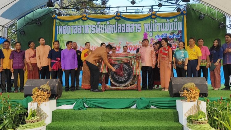 ยิ่งใหญ่อลังการ!งาน "๓๒ ปีอำเภอเบญจลักษ์ เทศกาลอาหาร พืชผักปลอดสาร หมู่บ้านยั่งยืน"